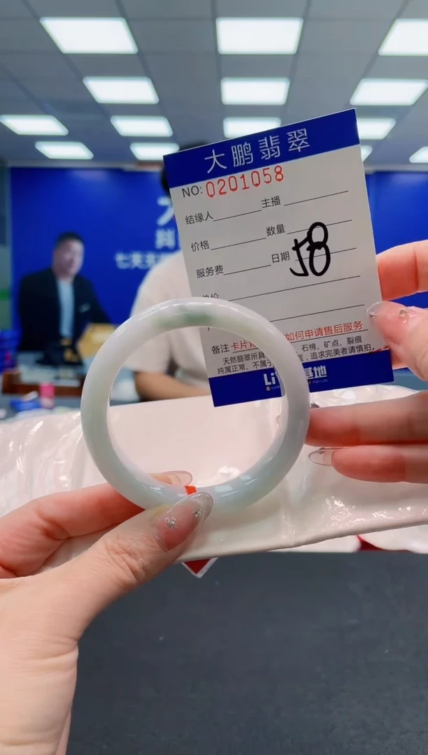 翡翠手镯未镶嵌AAAAAAAAAAAAAAAAAA