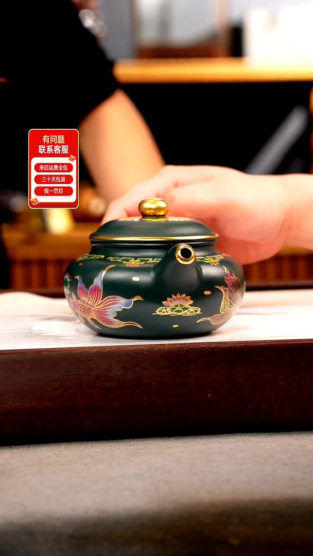 茶壶紫砂苏门答腊青 仿古 锦鲤珐琅彩