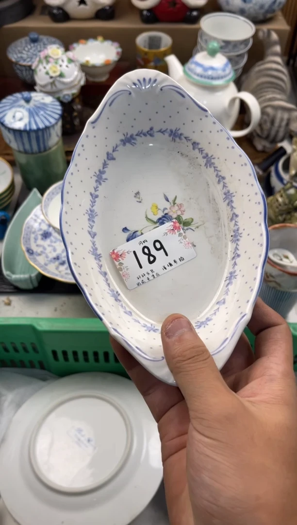 小****活店铺名称 轩轩瓷器 闪购类型 定向 小糊糊得