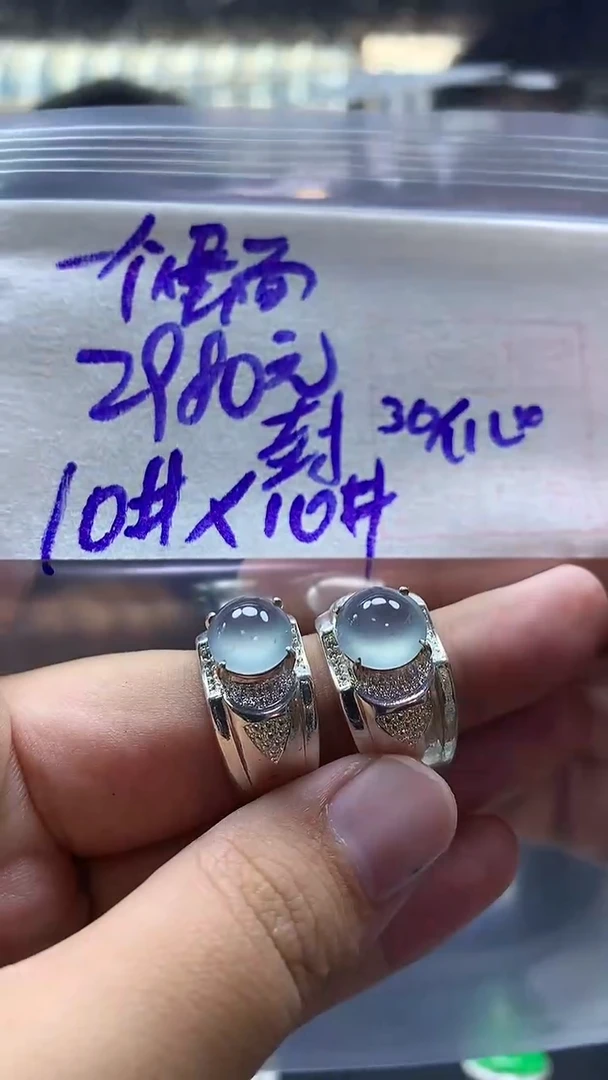 未镶嵌定制翡翠全99蛋面#2980元多样性拍一发一毛货需抛光