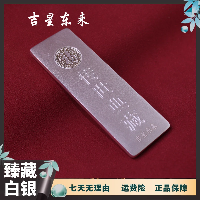正品200克实心梯型银条足银9999投资经典轻奢高端
