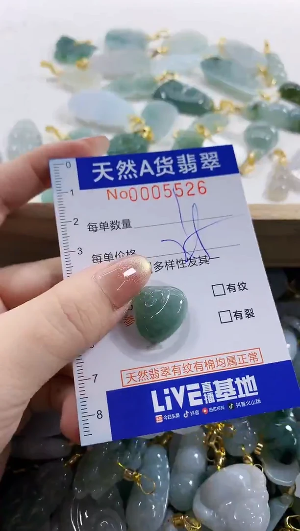 颈饰未镶嵌翡翠霜*天然A货翡翠