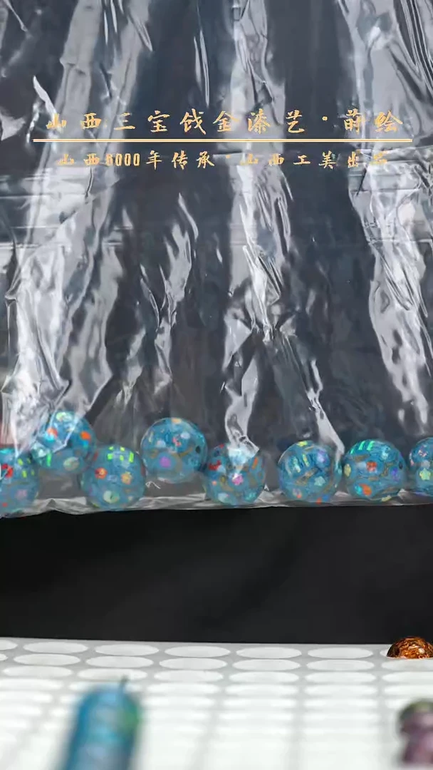 **云语大漆 蓝色八卦蝙蝠8个一套