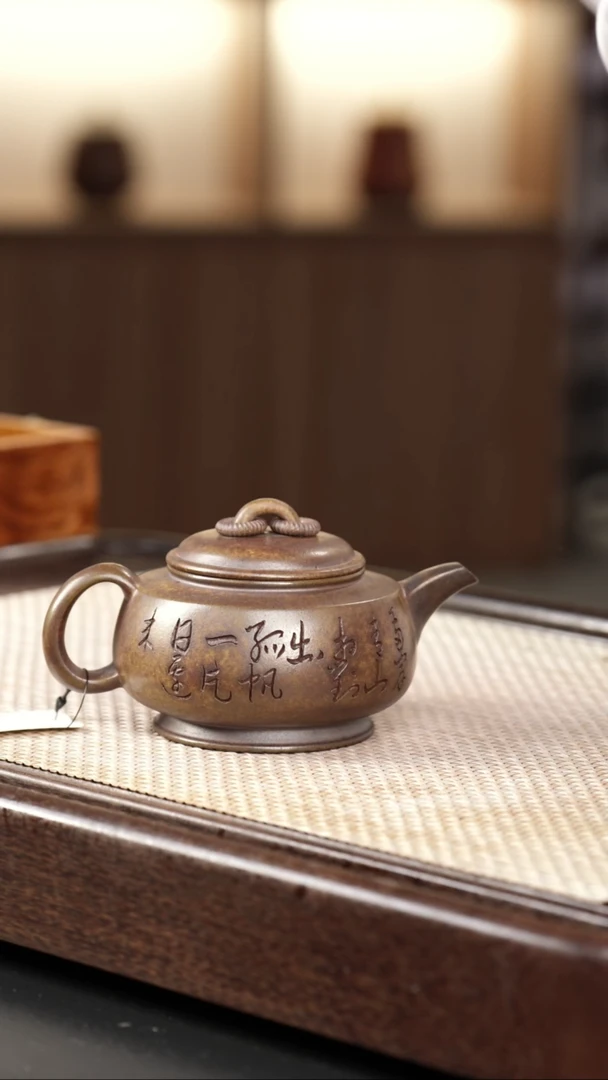 【闪购商品】紫砂茶壶快乐紫砂快乐紫砂快乐紫砂