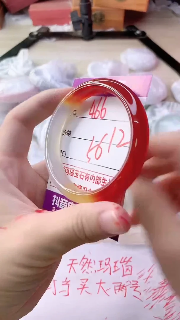 手镯玛瑙/玉髓未镶嵌466