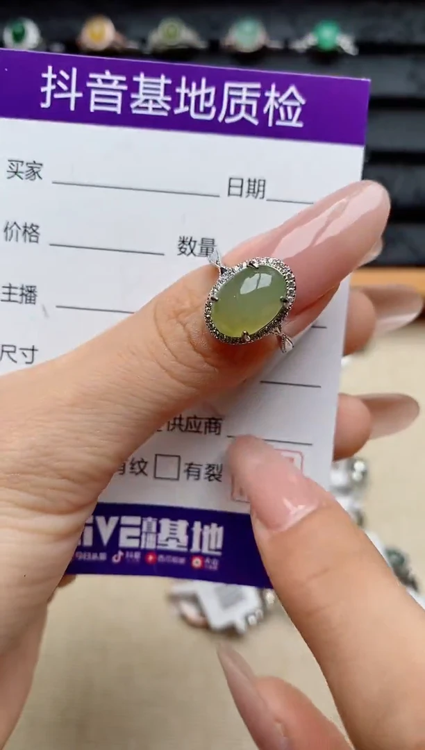 银S925镶嵌戒指翡翠1