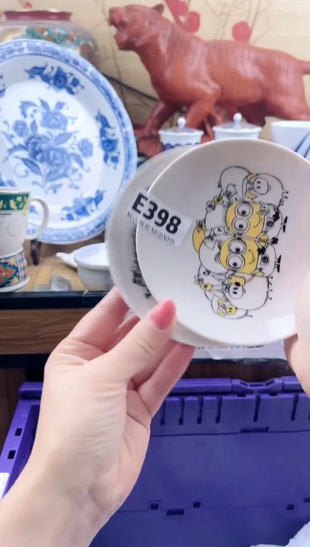 ?****然==============e398