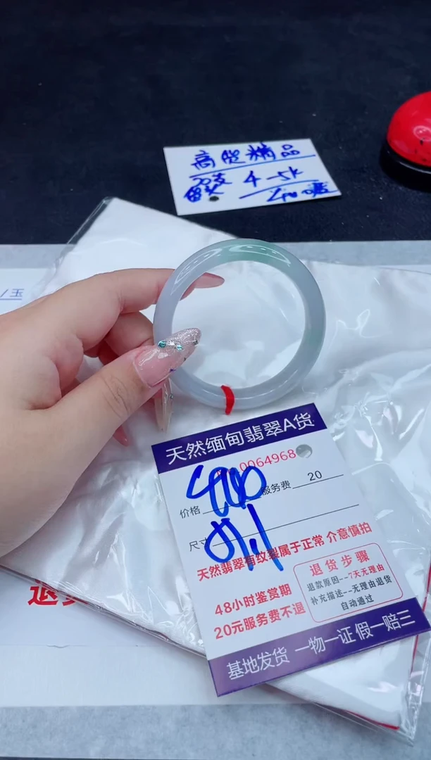 翡翠手镯未镶嵌6666666666