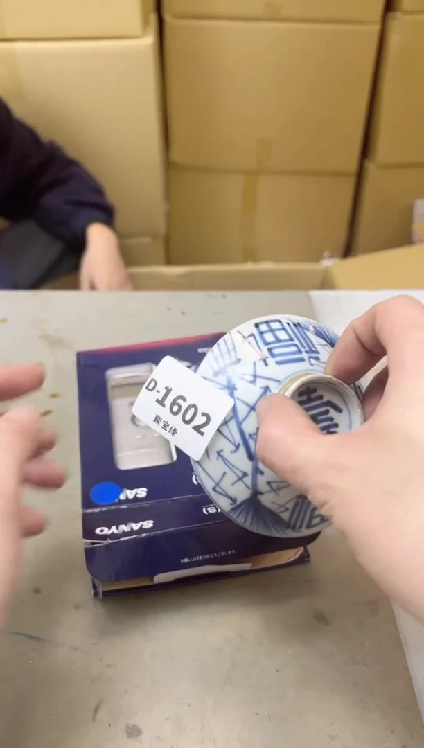 瓷片1602聚宝缘海陶精选