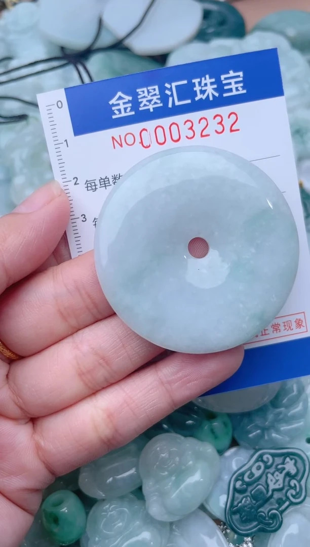 颈饰未镶嵌翡翠3232