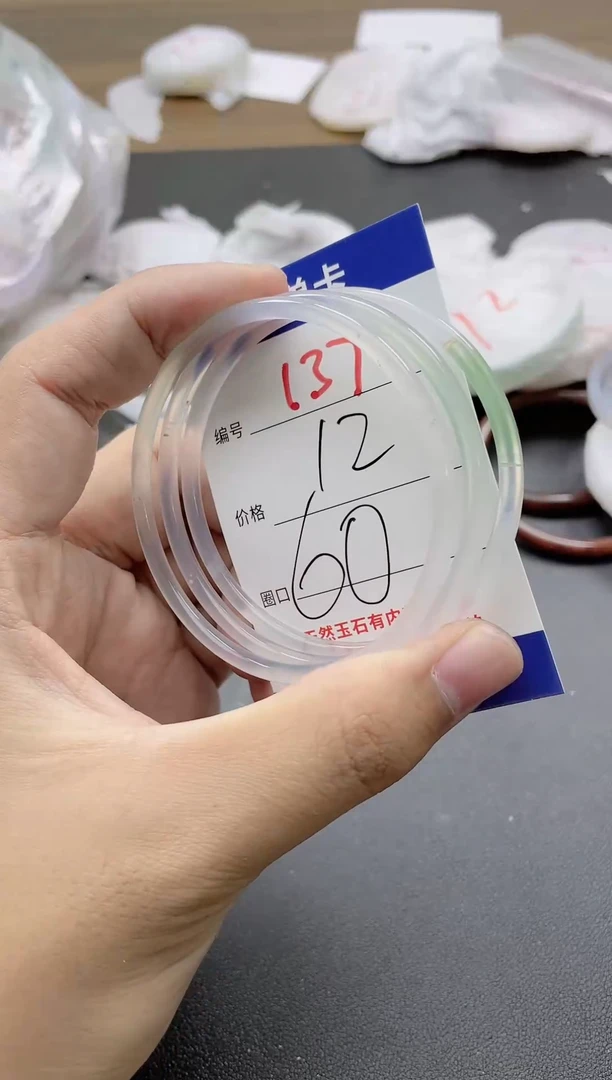 【闪购商品】玛瑙/玉髓手镯未镶嵌137