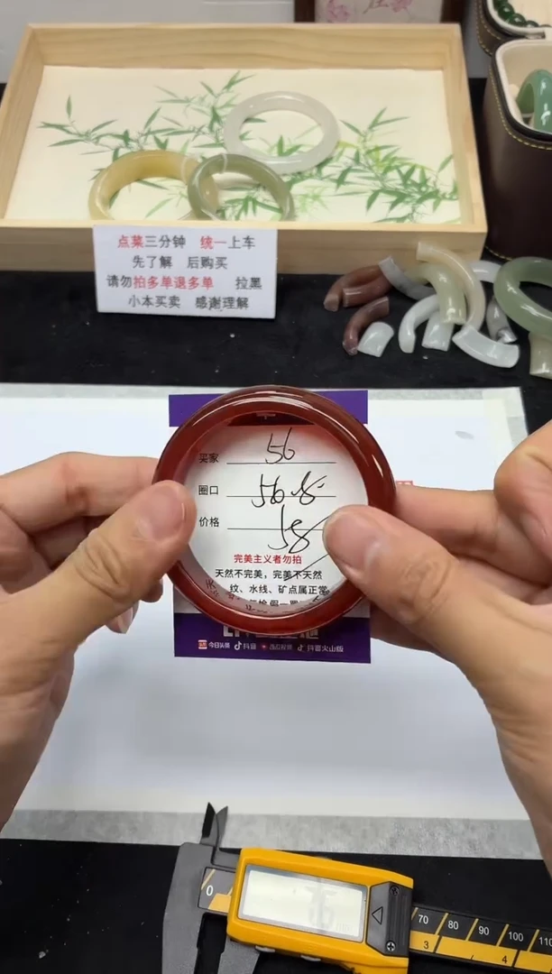 未镶嵌手镯石英质玉56