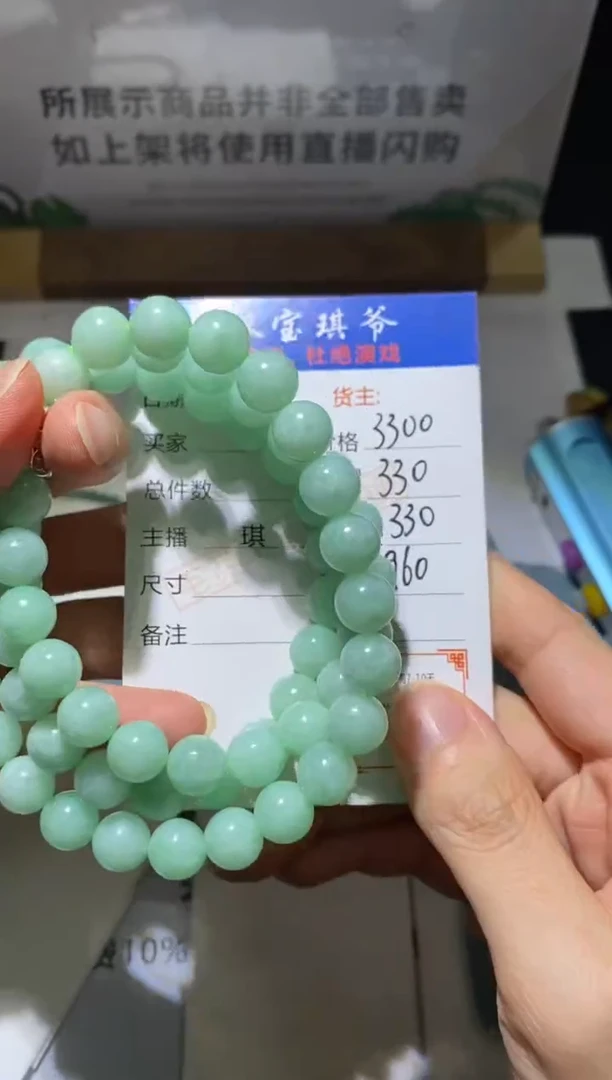 未镶嵌定制翡翠-毛货不退不换-