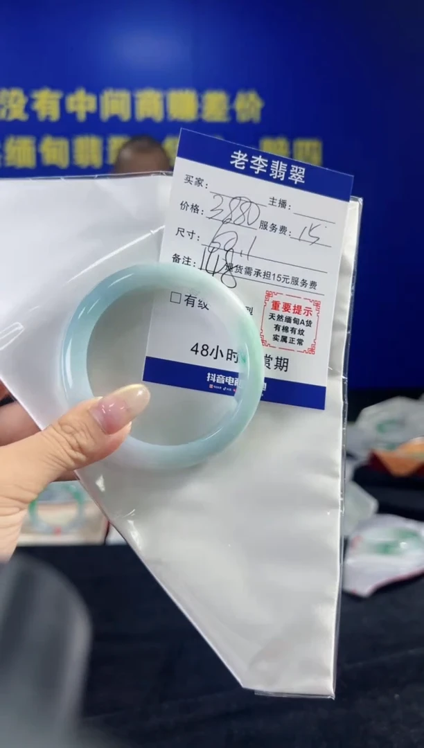 翡翠手镯未镶嵌翡翠手镯单样发一148