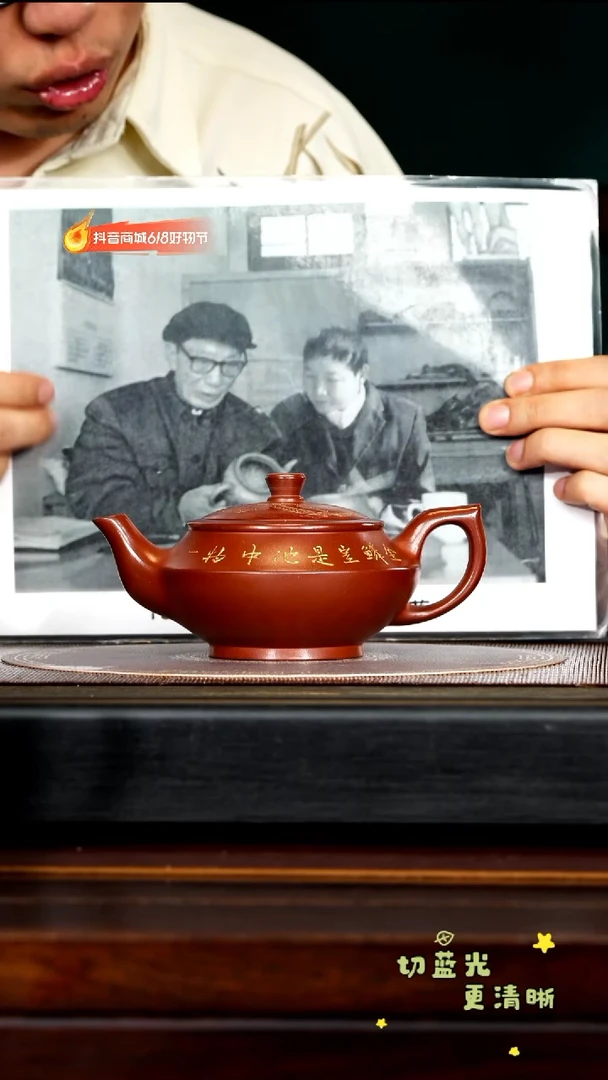 茶壶紫砂宜兴紫砂CLQ 红皮龙 汉云360cc