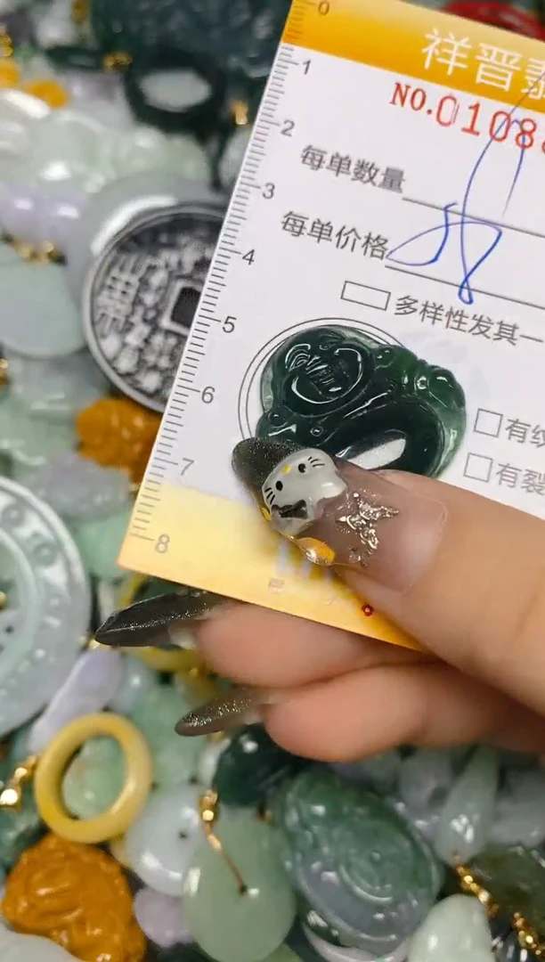 【闪购商品】翡翠颈饰未镶嵌闪购0108857