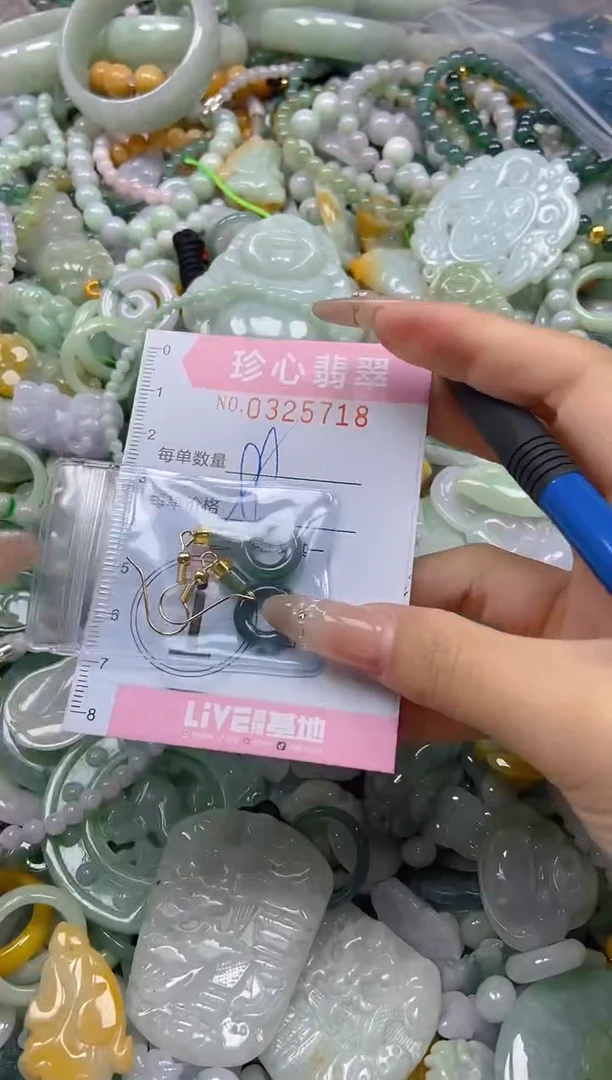 颈饰未镶嵌翡翠闪购0325718多样性发其一