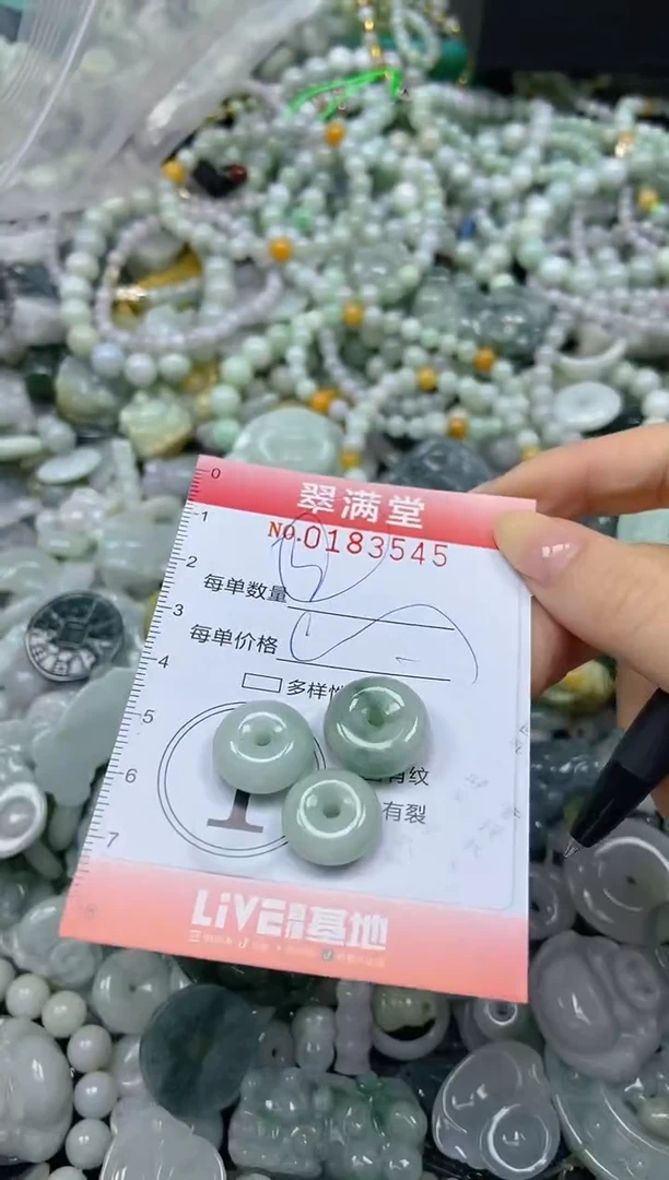 颈饰未镶嵌翡翠闪购0183545