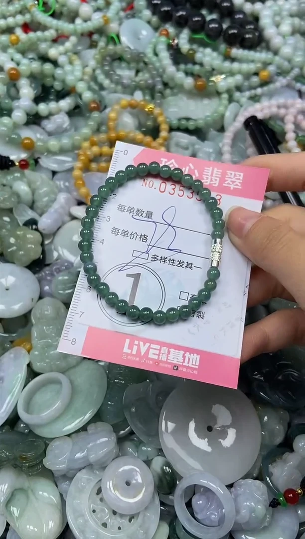 颈饰未镶嵌翡翠闪购0353513多样性发其一