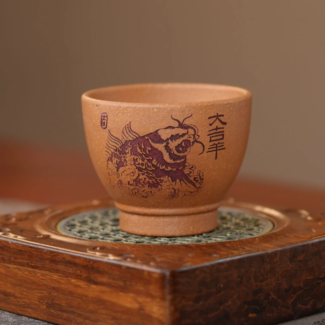 宜兴原矿茶具  段泥泥料手工刻绘大吉羊紫砂主人杯