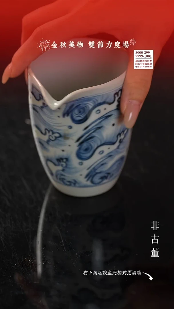 1小瓷江江严选好物* 微瑕