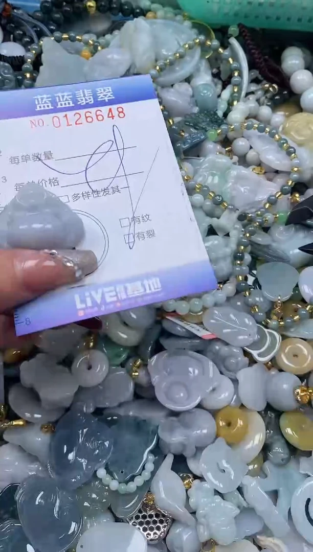 【闪购商品】翡翠颈饰未镶嵌闪购0126648