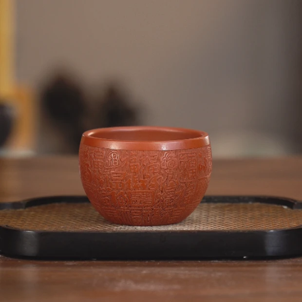 6247宜兴原矿紫砂茶具大红袍刻绘百福主人杯大容量YY150ML左右