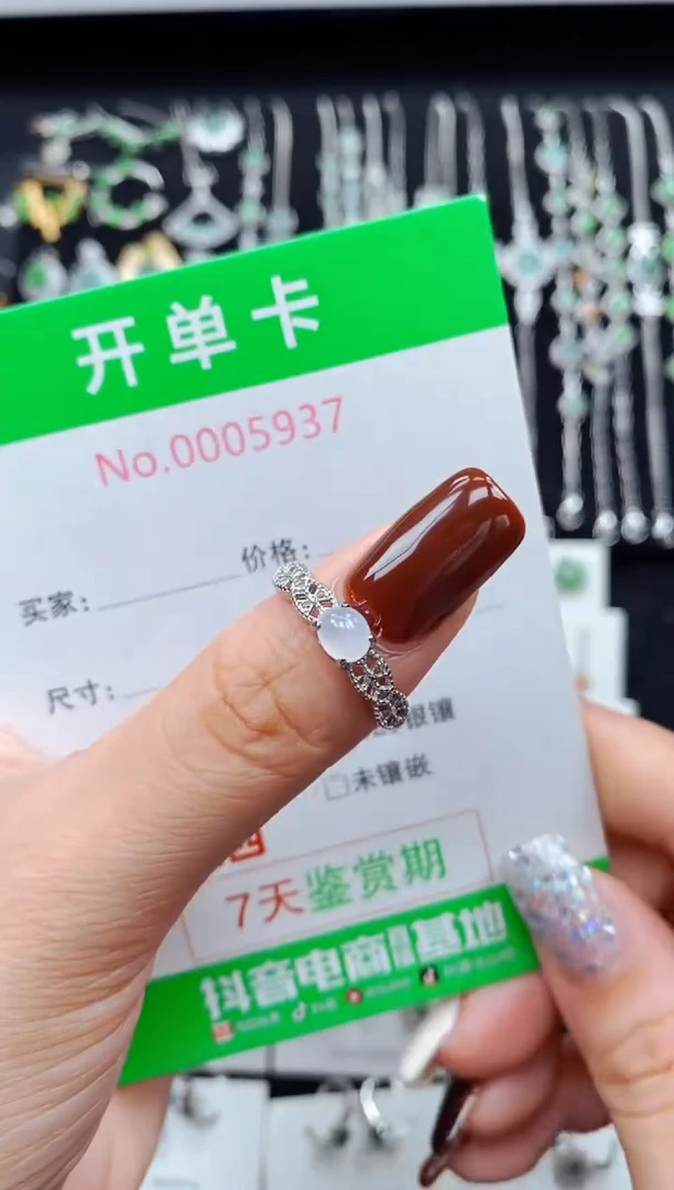 银S925镶嵌戒指翡翠5937