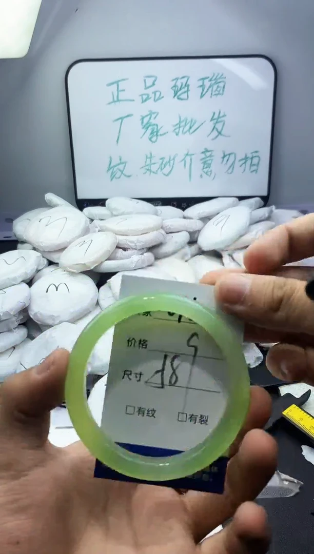 玛瑙/玉髓手镯未镶嵌696