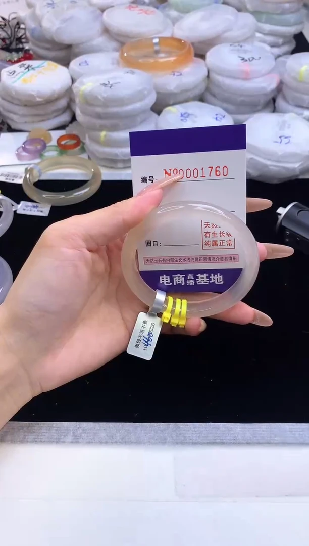 【闪购商品】玛瑙/玉髓手镯未镶嵌1760圈口58-59