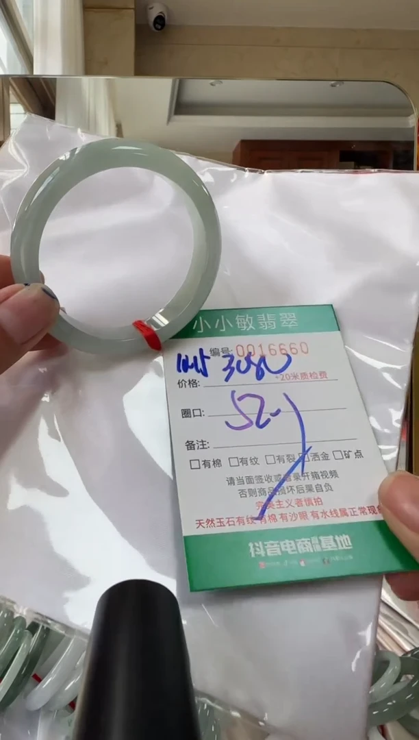 未镶嵌手镯翡翠A货手镯