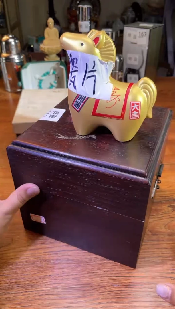 瓷片瓷片满20米包邮一单一付