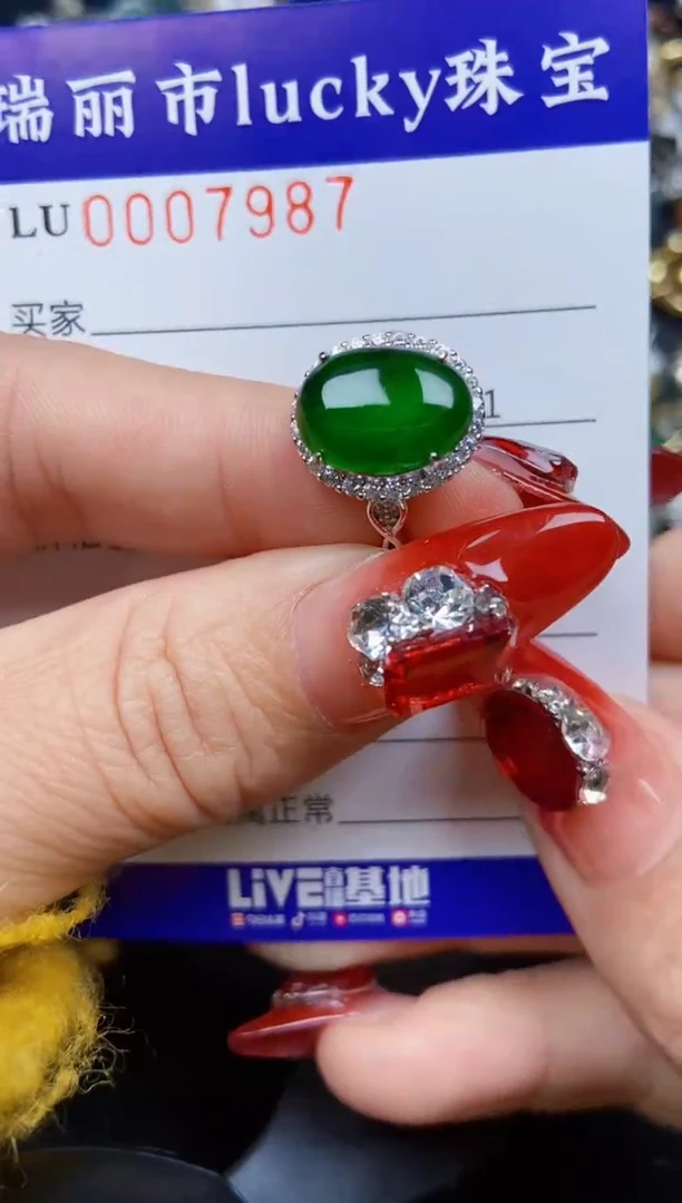 【闪购商品】翡翠颈饰银S925镶嵌7987