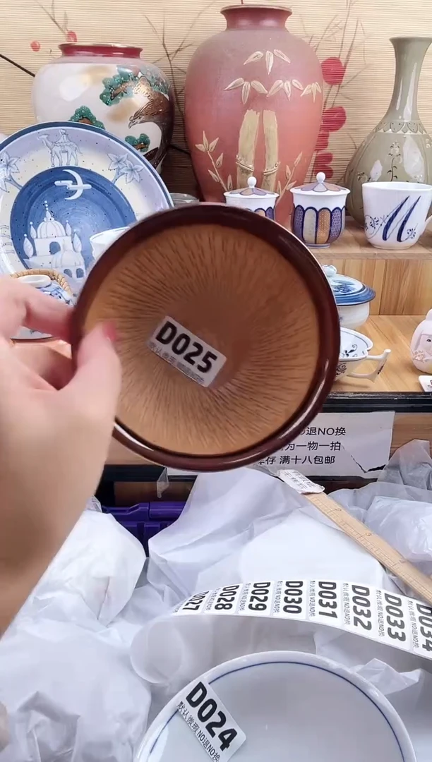 得**茶==============d025