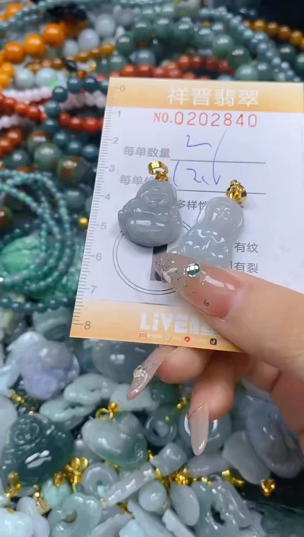 翡翠未镶嵌颈饰闪购0202840