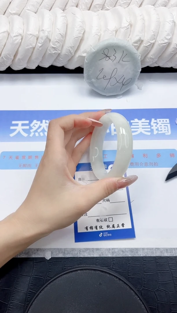 未镶嵌手镯和田玉75-58.2