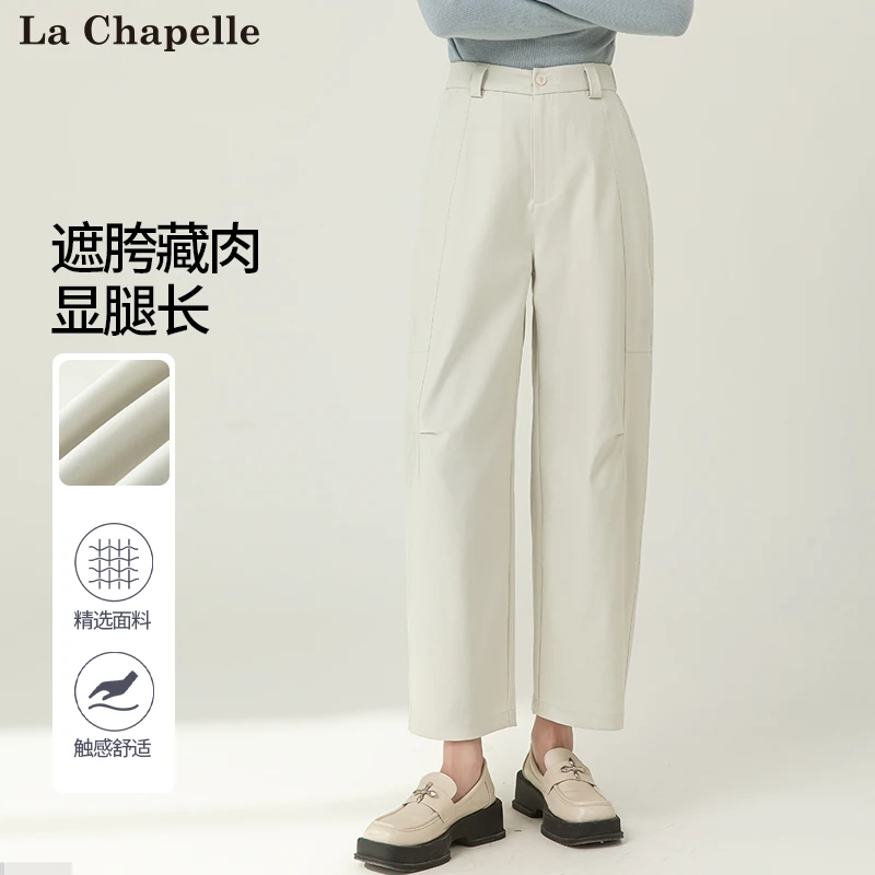 La Chapelle/拉夏贝尔时尚百搭高腰显瘦宽松通勤九分休闲阔腿裤