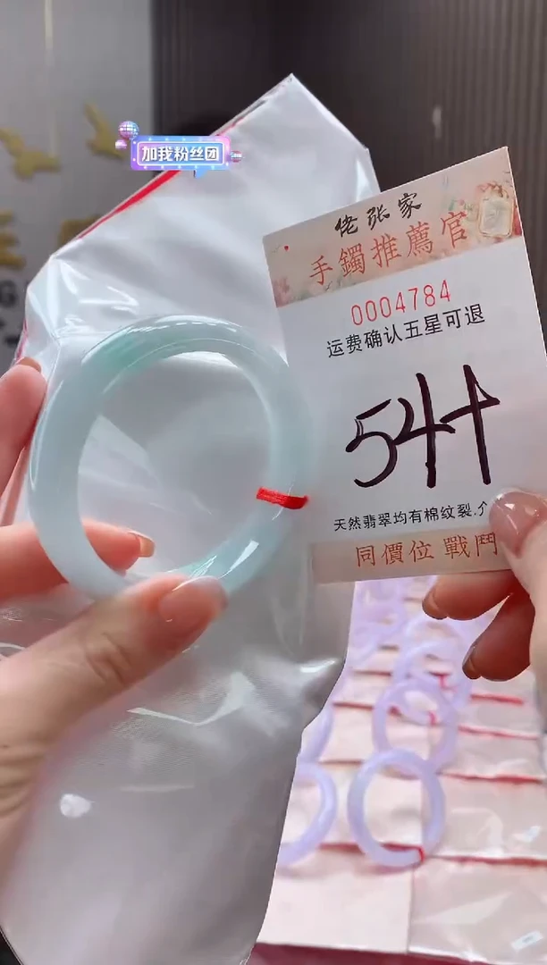 未镶嵌手镯翡翠乐**蜀天然缅甸A货翡翠