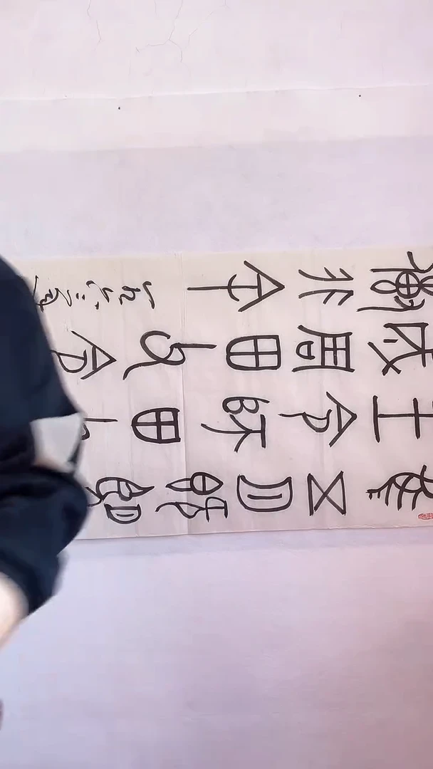 国画国画 艺和堂美术馆