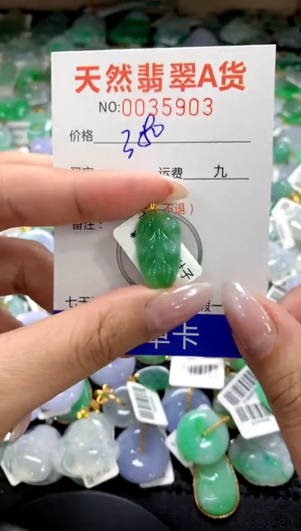 颈饰18K金镶嵌翡翠1111111111111111