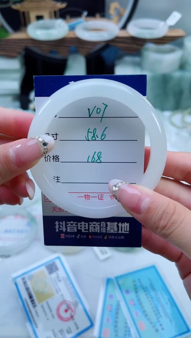 未镶嵌手镯石英质玉（天山翠）7