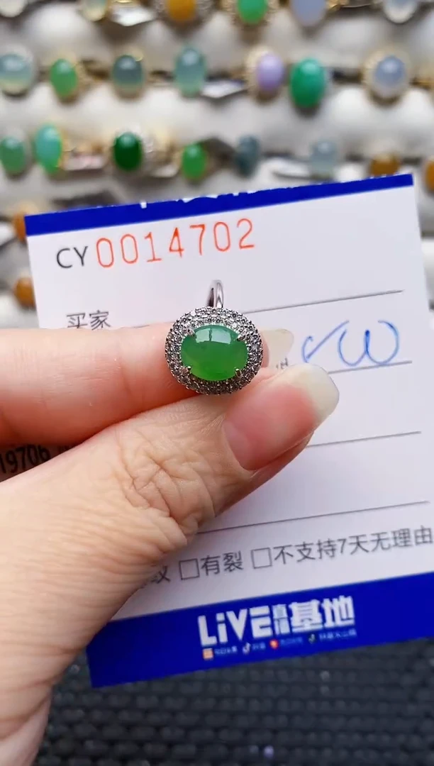 银S925镶嵌戒指翡翠4702