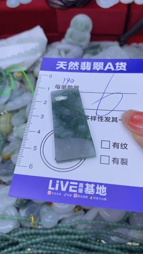 颈饰未镶嵌翡翠天然翡翠A货批量多样性发一件
