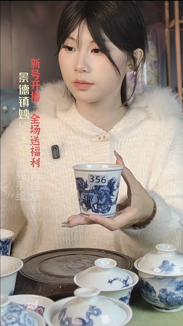 盘陶妙庐玉窑精工直口杯356微瑕