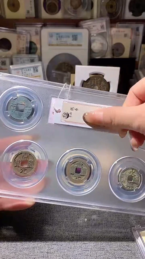 铜28评级币一眼大开门