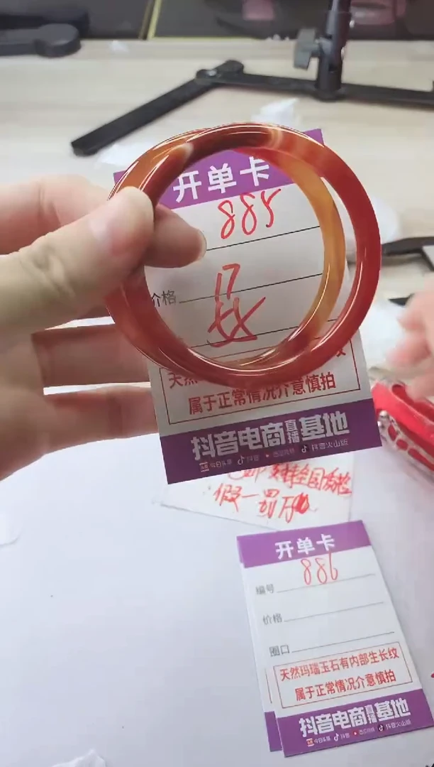手镯玛瑙/玉髓未镶嵌885