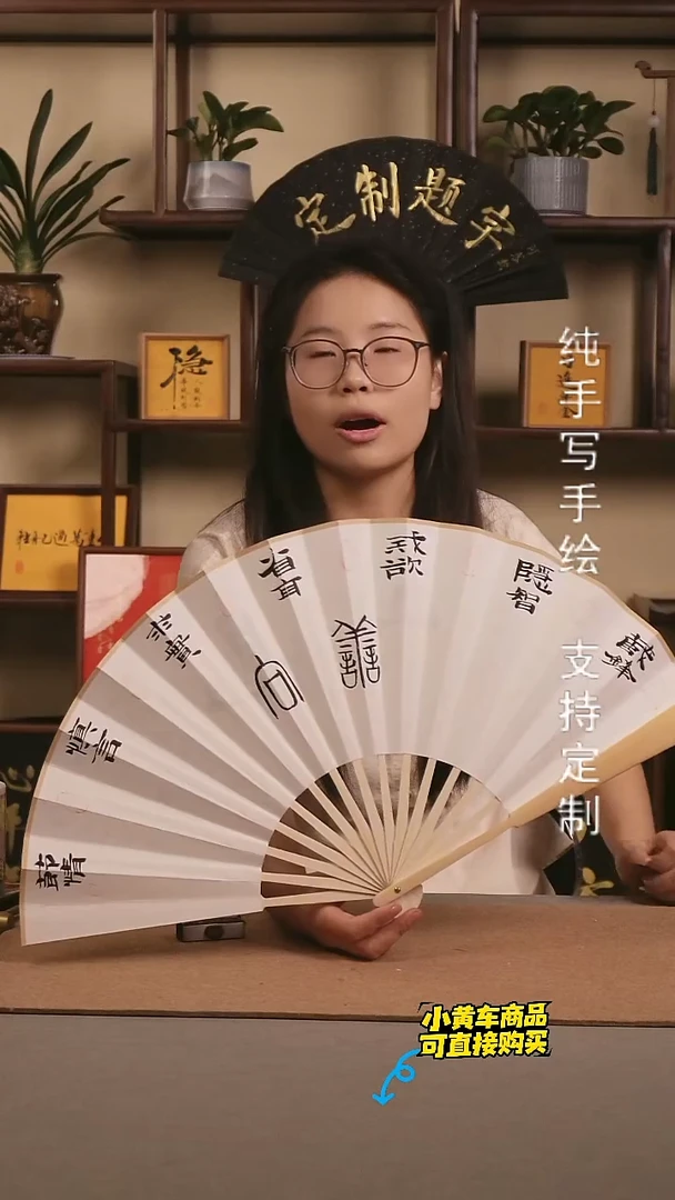 【见山】十寸 玉竹 可盘可玩 手写手绘折扇