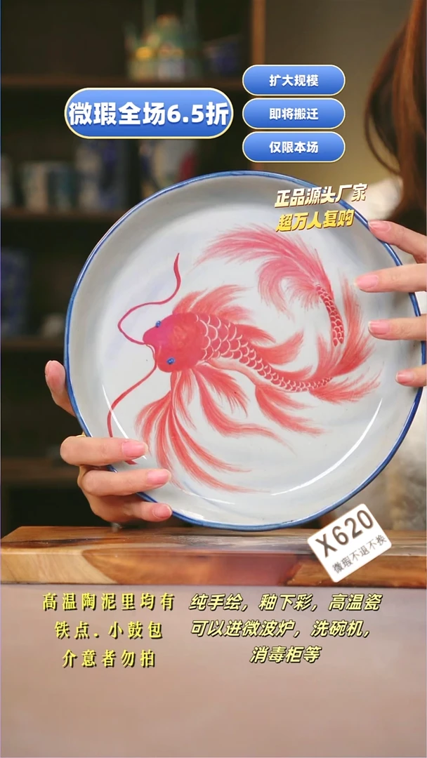 其他WX620陶然集器瓷器