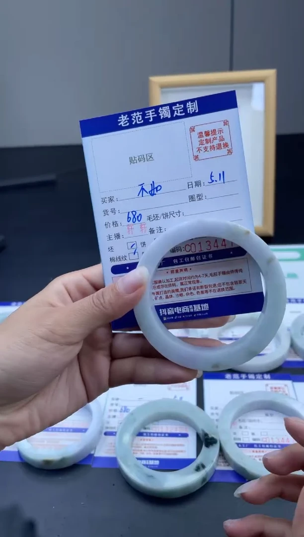 定制翡翠手镯未镶嵌手镯56-58