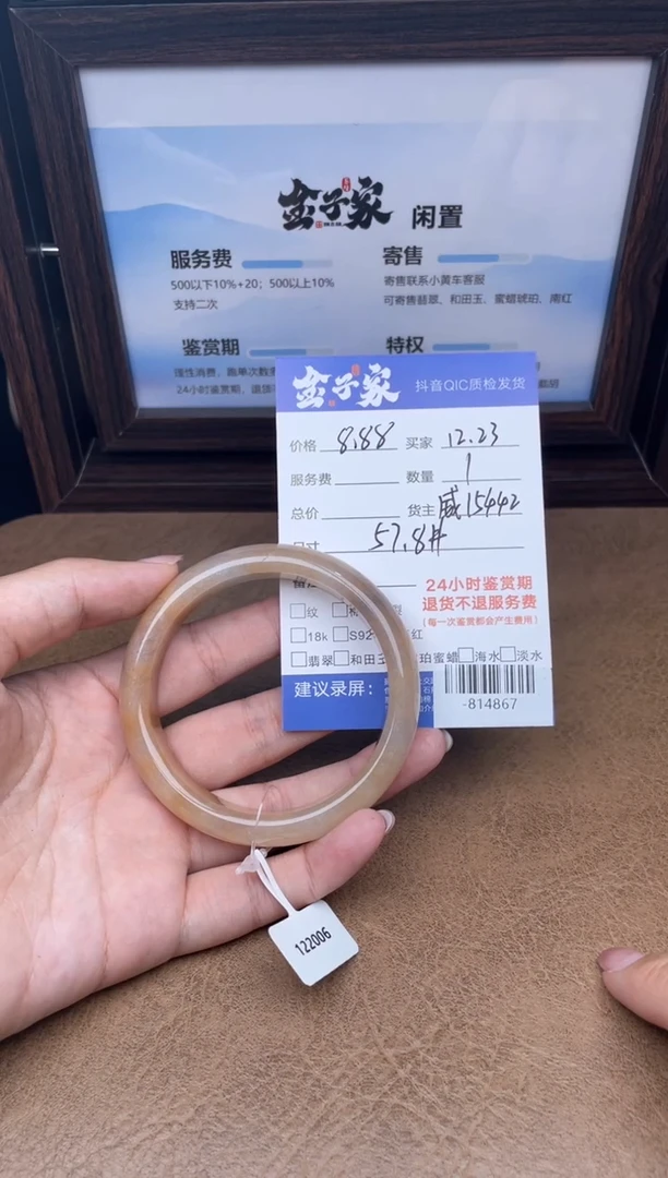 未镶嵌颈饰玛瑙/玉髓G****d-814867